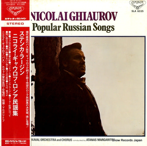 GHIAUROV, NICOLAI popular russian songs SLA6035