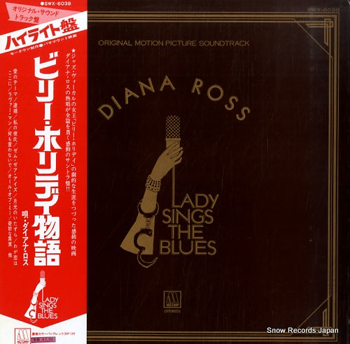 ROSS, DIANA lady sings the blues SWX-6038