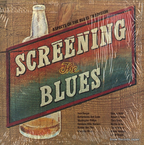 V/A screening the blues ECPJ-24