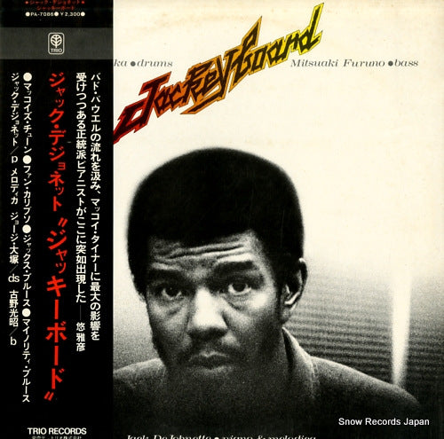 DEJOHNETTE, JACK jackeyboard PA-7086
