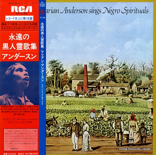 ANDERSON, MARIAN marian anderson sings negro spirituals SX-2758