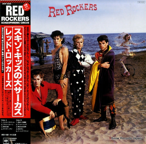 RED ROCKERS schizophrenic circus 28AP2939