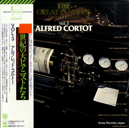 CORTOT, ALFRED the great pianists of the century vol.3 25AC243