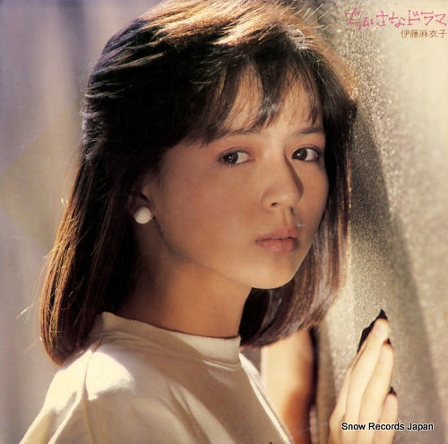 ITO, MAIKO chiisana drama 28AH1822