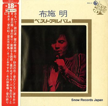 FUSE, AKIRA best album SKA9