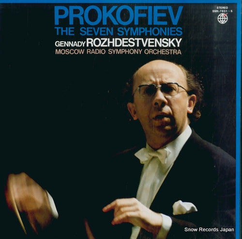 ROZHDESTVENSKY, GENNADY prokofiev; the seven symphonies SMK-7831-5