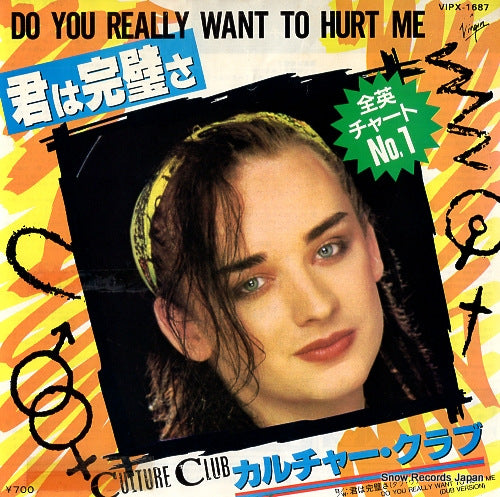 CULTURE CLUB do you really want to hurt me VIPX-1687