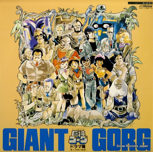 GIANT GORG dorama hen SJV-1362-3