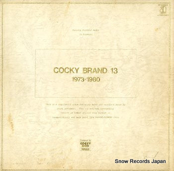 V/A cocky brand 13 1973-1980 L-10166Y