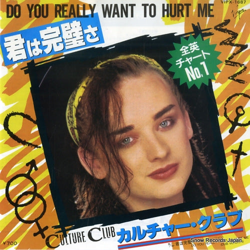 CULTURE CLUB do you really want to hurt me VIPX-1687