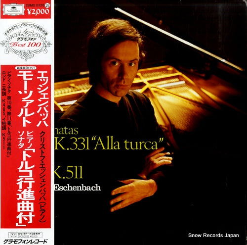 ESCHENBACH, CHRISTOPH mozart; piano sonatas k.330 k.331 "alla turca" 20MG0326