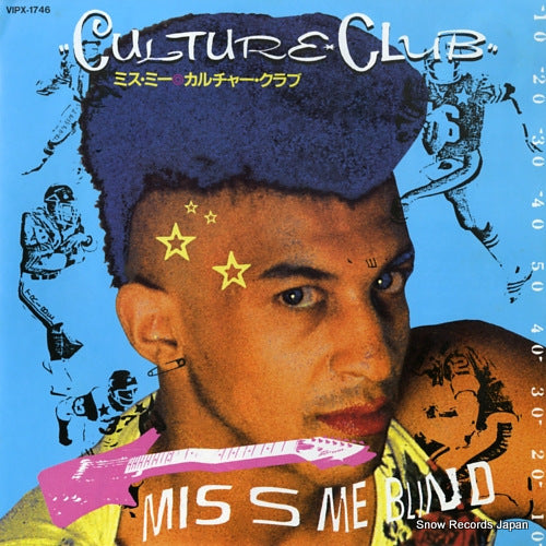CULTURE CLUB miss me blind VIPX-1746