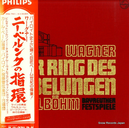 BOHM, KARL wagner; der ring des nibelungen RING-7501-16