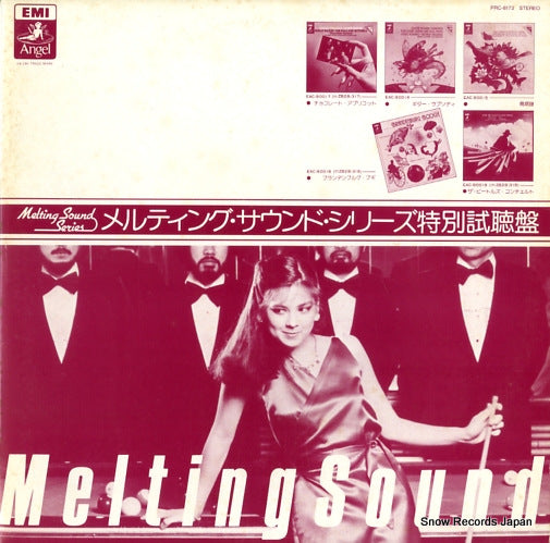 V/A melting sound series PRC-8173