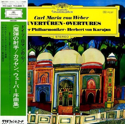 KARAJAN, HERBERT VON weber; overtures MG2401