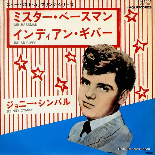 CYMBAL, JOHNNY mr. bassman VIM-1001