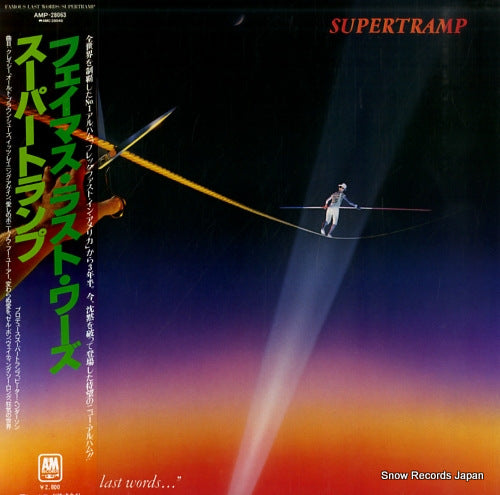 SUPERTRAMP famous last words AMP-28063