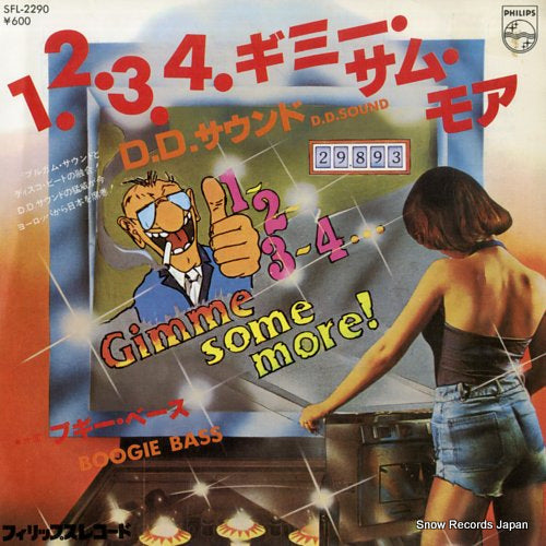 D.D. SOUND 1.2.3.4. gimme some more SFL-2290