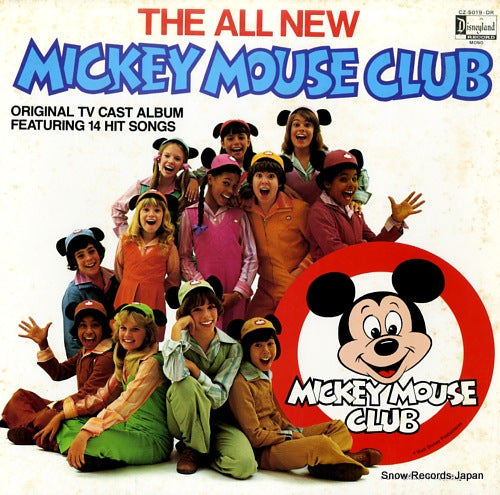 MICKEY MOUSE CLUB the all new mickey mouse club CZ-5019-DR