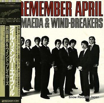 MAEDA, NORIO AND WIND-BREAKERS i'll remember april DSP-8106