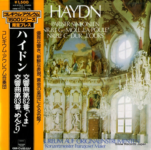 COLLEGIUM AUREUM haydn; pariser sinfonien "la poule" "l'ours" ULS-3175-H