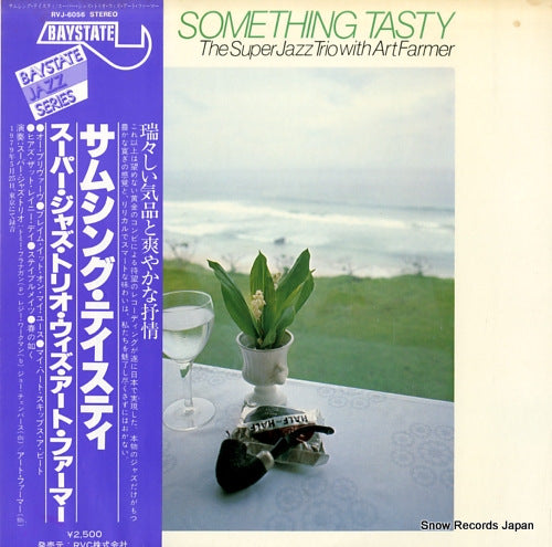 SUPER JAZZ TRIO, THE something tasty RVJ-6056