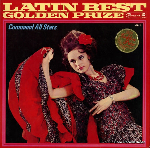 COMMAND ALL STARS latin best golden prize GP3