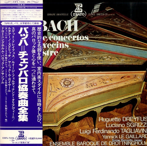 V/A bach; les douze concertos pour clavecins et orchestre ERX-7226-29