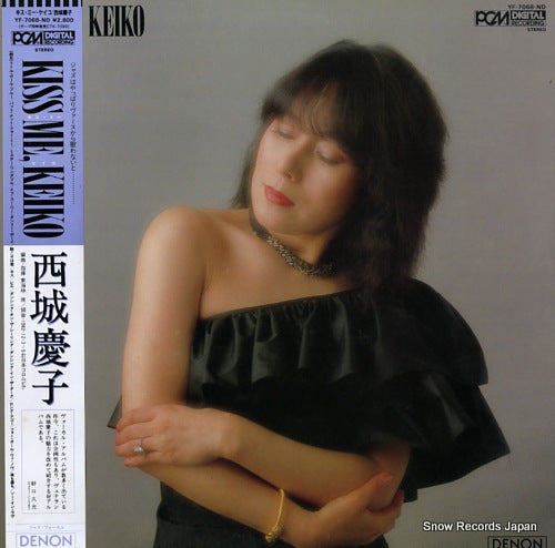 SAIJO, KEIKO kiss me keiko YF-7068-ND