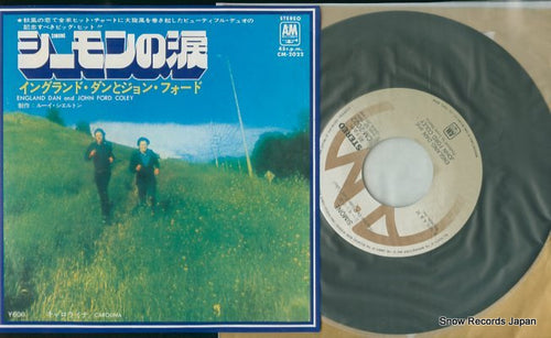 DAN, ENGLAND, AND JOHN FORD COLEY simone CM-2022