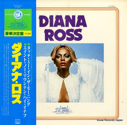 ROSS, DIANA diana ross VIP-26001