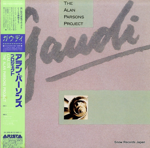 PARSONS, ALAN, PROJECT, THE gaudi 28RS-17
