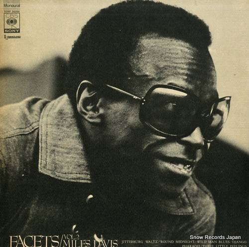 DAVIS, MILES facets vol.2 SONP50200