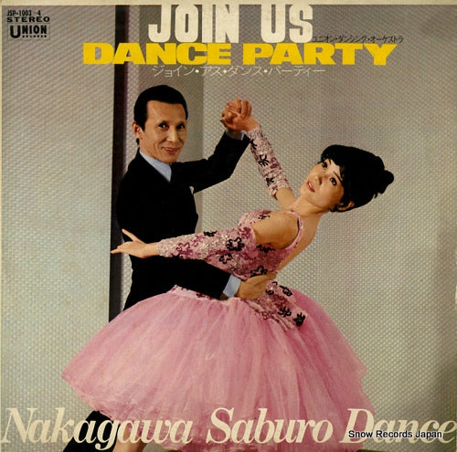 UNION DANCING ORCHESTRA join us dance party JSP-1003-4