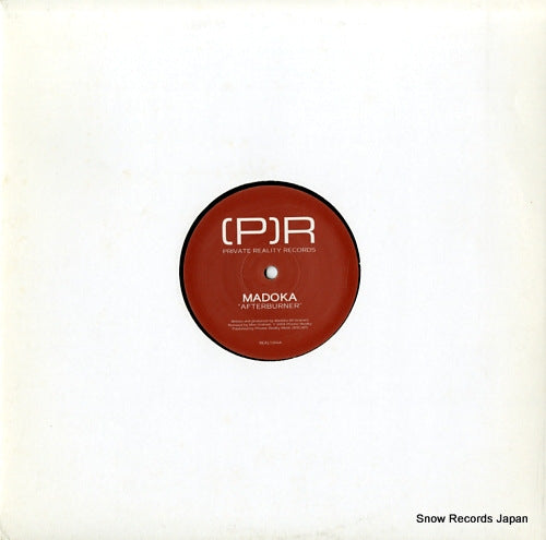 MADOKA afterburner REAL1206