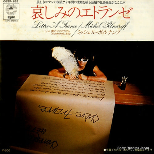 POLNAREFF, MICHEL lettre a france 06SP-185