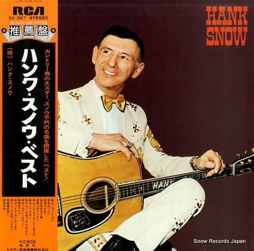 SNOW, HANK hank snow SX-267
