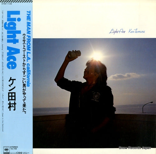 TAMURA, KEN light ace 27AH1139