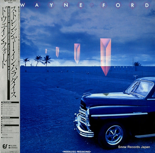 FORD, DWAYNE needless freaking 25.3P-362