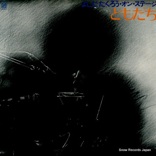 YOSHIDA, TAKURO on stage / tomodachi FLL-4512