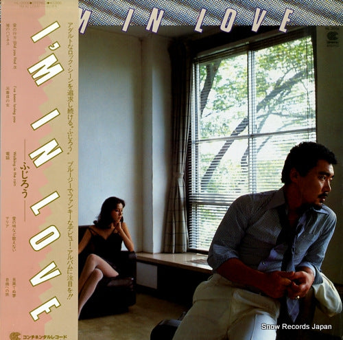 FUJIRO i'm in love HL-2006