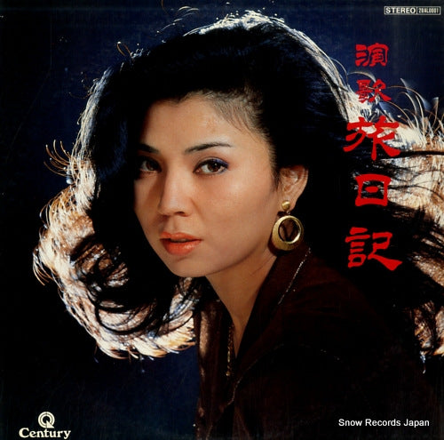YASHIRO, AKI enka tabinikki 28AL0001