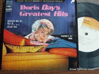 DAY, DORIS greatest hits SONE70052