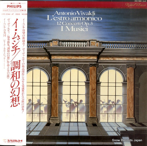 I MUSICI vivaldi; l'estro armonico 12 concerti op.3 25PC-5046-47/412128-1