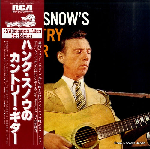 SNOW, HANK hank snow's country guitar RMP-5039