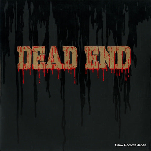 DEAD END replica MAJ-001