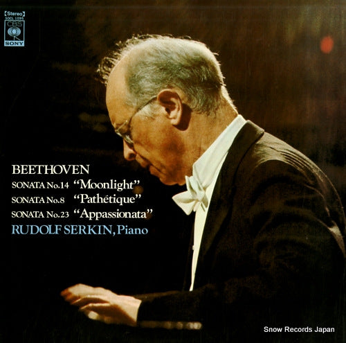 SERKIN, RUDOLF bethoven; moonlight, pathetique, appassionata SOCL1095