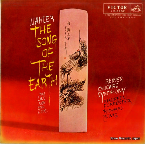 REINER, FRITZ mahler; the song of the earth LS-2292