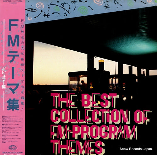 V/A the best collection of fm - program themes K25P512