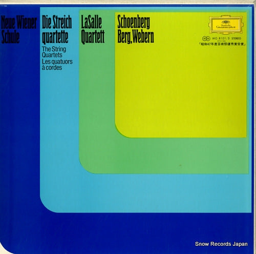 LASALLE QUARTET schoenberg / berg/ webern; the string quartets MG8101/5